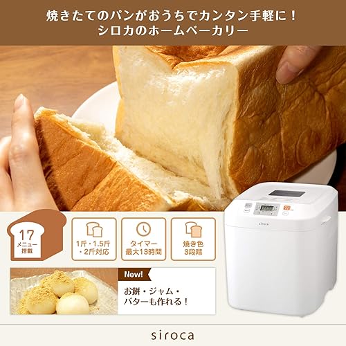 Miniatura 3 de panadería casera [mantequilla fresca/trigo sarraceno/pasteles de arroz también hacen] SHB-122