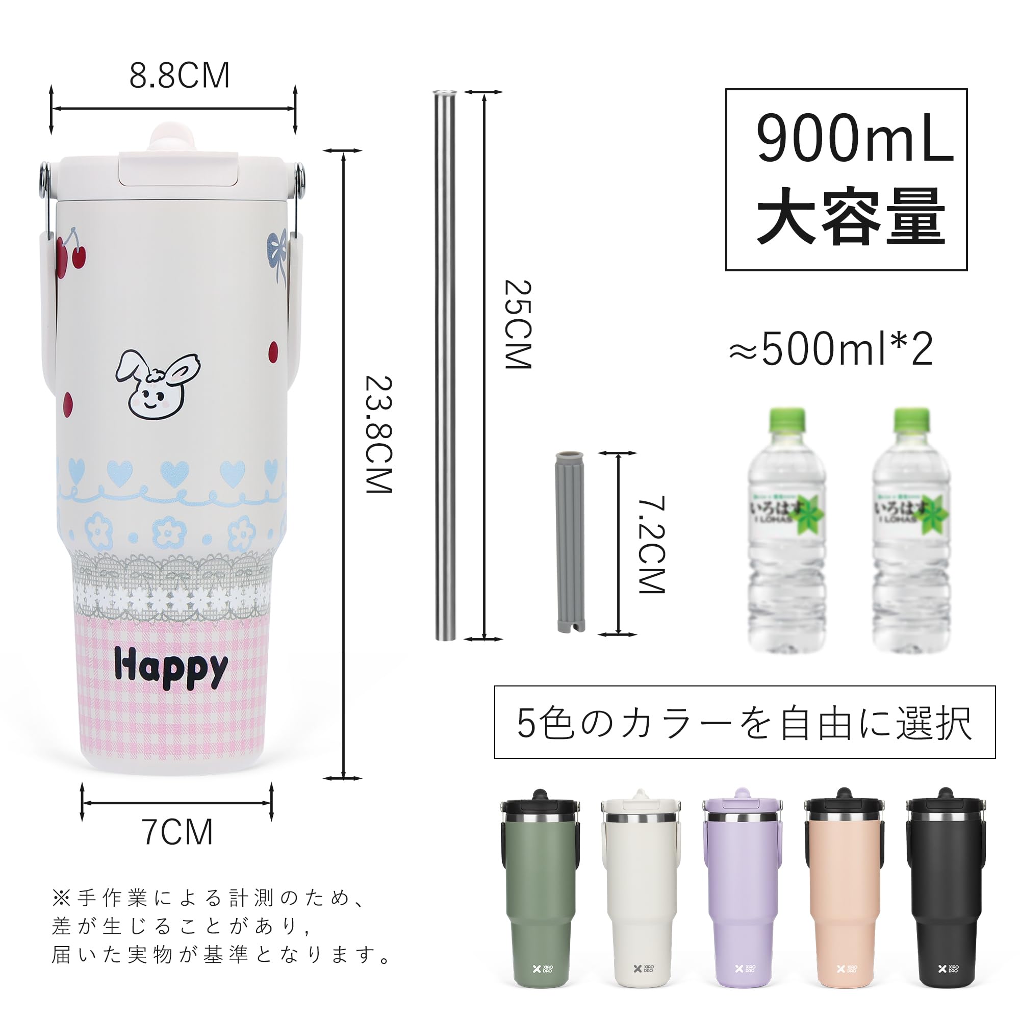 Amazon | SKIASE タンブラー ストロー付き 900ml 水筒 大容量