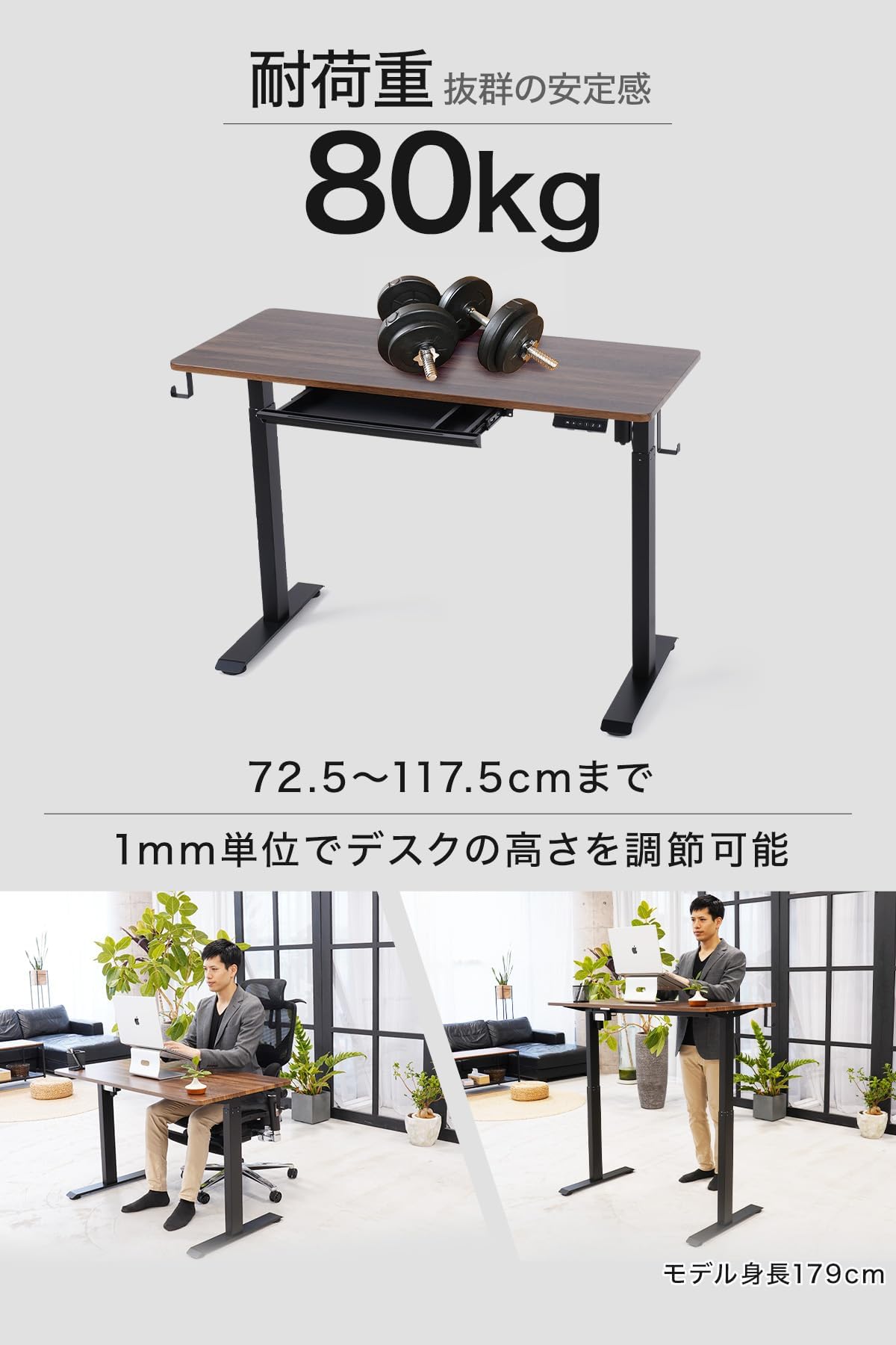 Avocahom 電動式スタンディングデスク 【幅120×奥行60 メモリー機能 昇降デスク 電動 スタンディングデスク パソコンデスク 幅120×奥行60cm