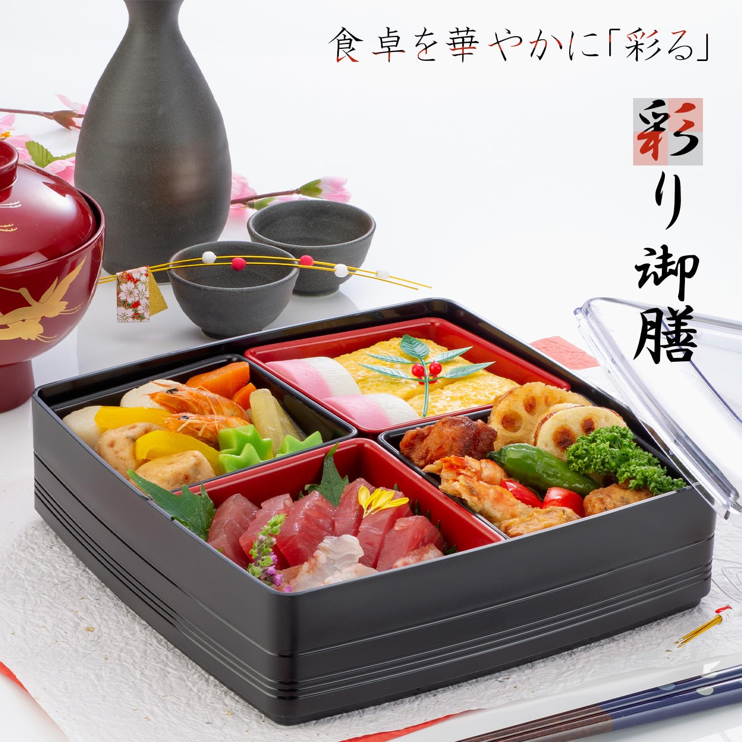 Amazon｜イノマタ化学(Inomata-K) 重箱 彩り御膳 一段 ブラック 日本製