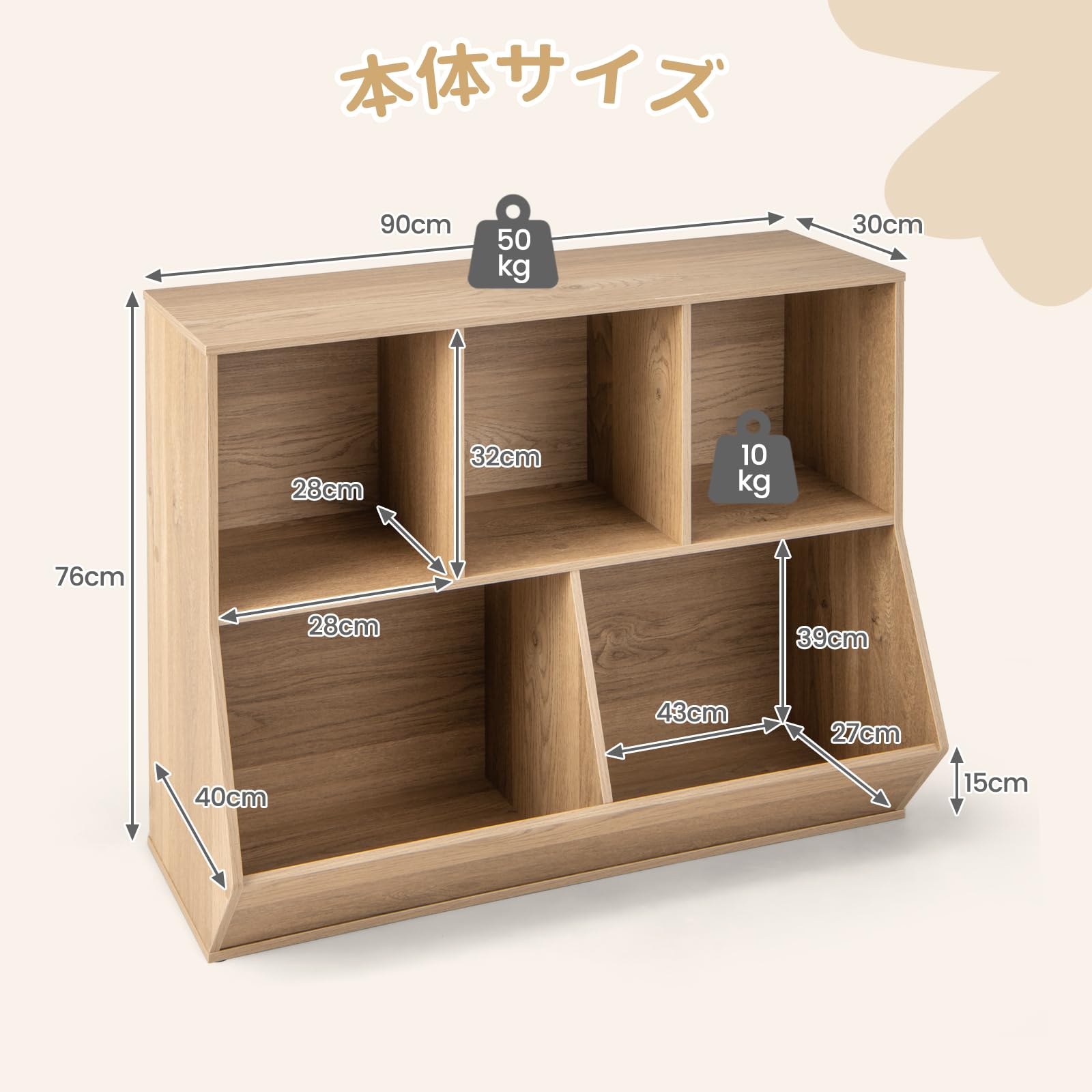 Amazon.co.jp: Giantex おもちゃ収納ラック 幅90×奥行30×高さ76cm 絵