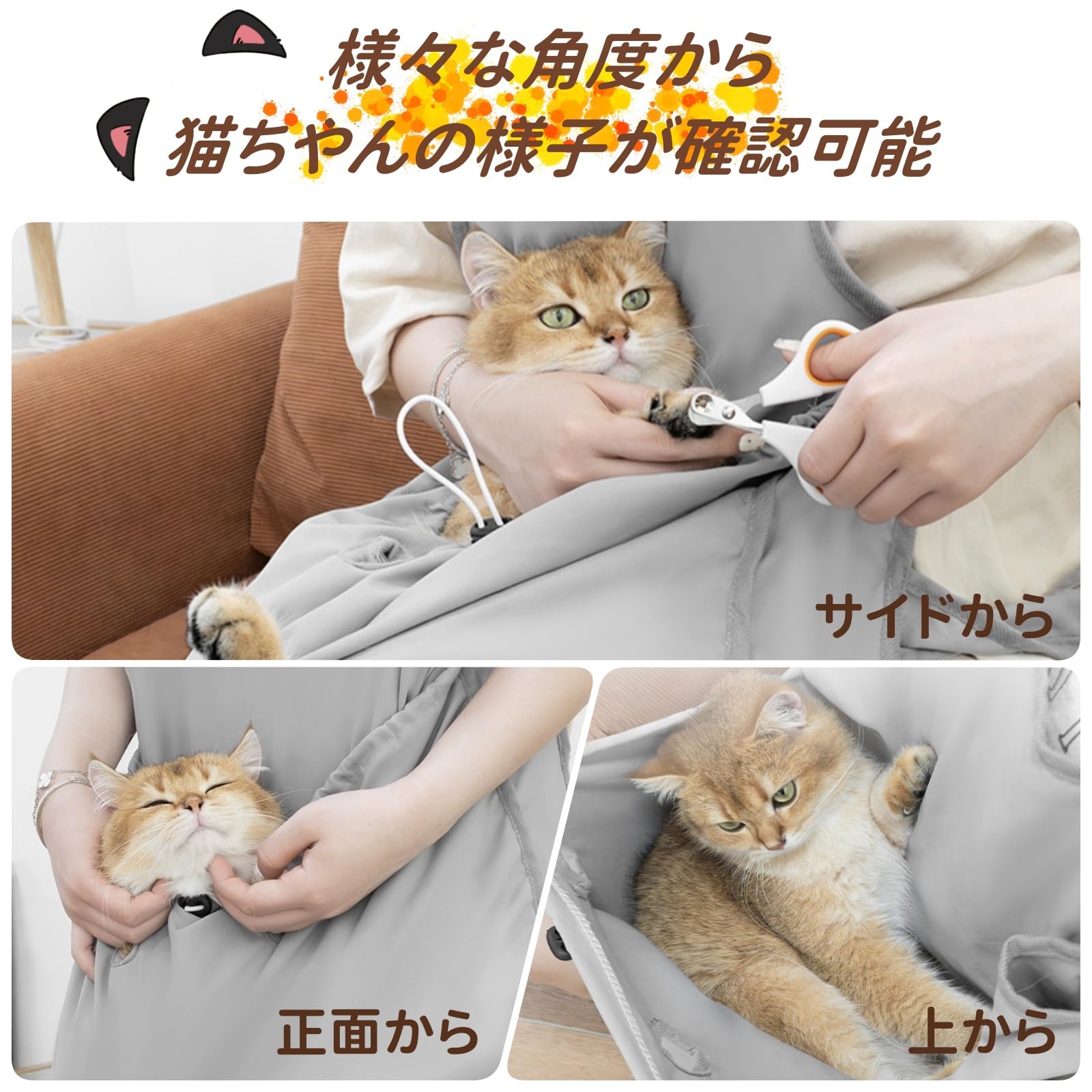 Amazon | GaeYea 猫 抱っこ エプロン ペット猫寝袋 猫エプロン 抱っこ