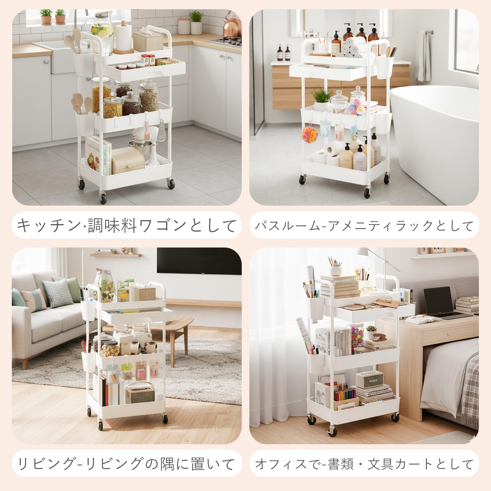 Amazon.co.jp: キッチンワゴン キャスター付き 【組立簡単·引き出し