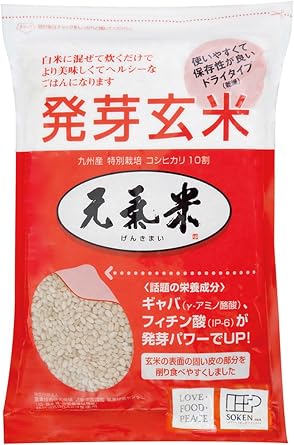 Sotensha Genki Brown Rice, Germinated Brown Rice, Made in Japan, 25.5 oz 725 g, Approx. 5 Packs