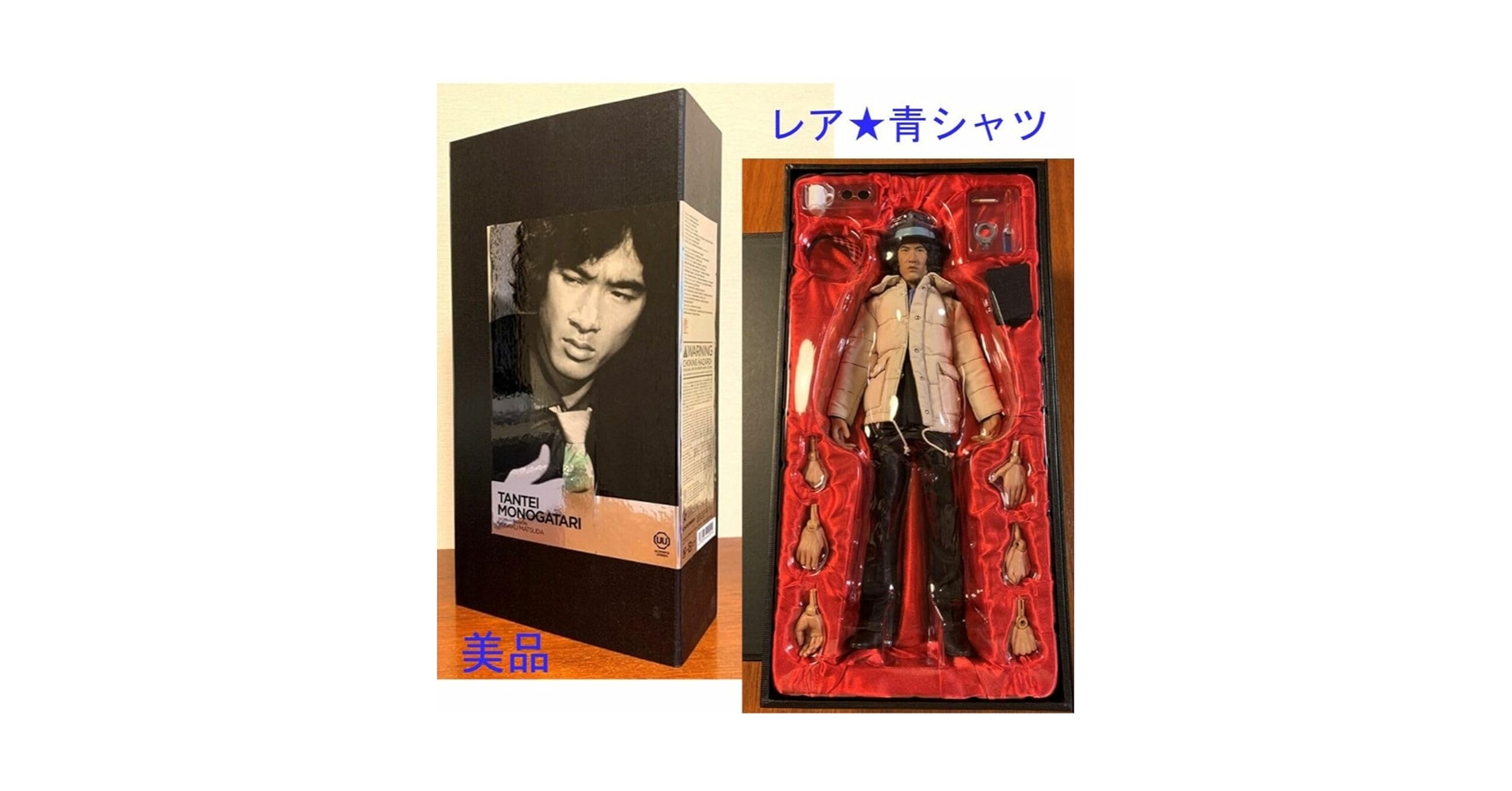 プ*フ様 美品多め！　探偵物語 プ*フ様 美品多め！ 探偵物語 探偵物語(1979年(昭和54年)
