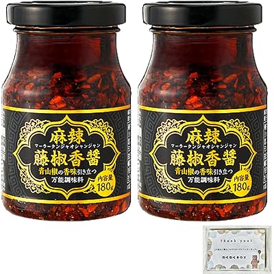 麻辣藤椒香醤 (マーラータンジャオシャンジャン) 180g 2個 セット