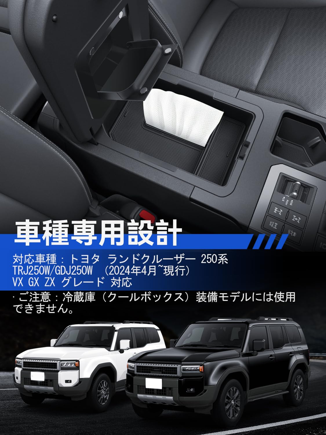 Amazon | LANTU 2個セット トヨタ ランドクルーザー 250用 内蔵型