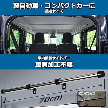 【未使用】Apdoni 車内収納 サイドバー Amazon | Apdoni 車内収納 サイドバー 軽自動車 コンパクトカー