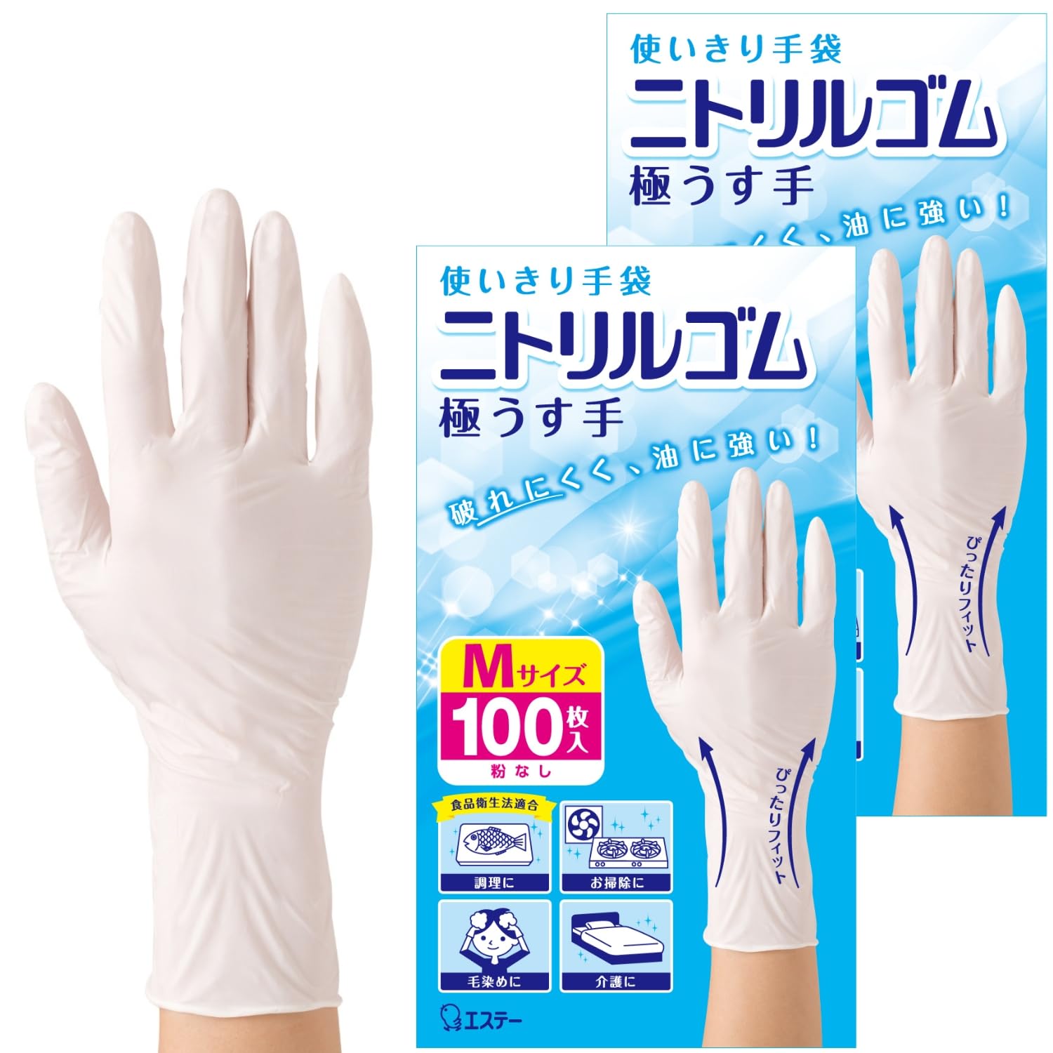 Amazon.co.jp: エステー 使いきり手袋 [まとめ買い] ニトリルゴム 極