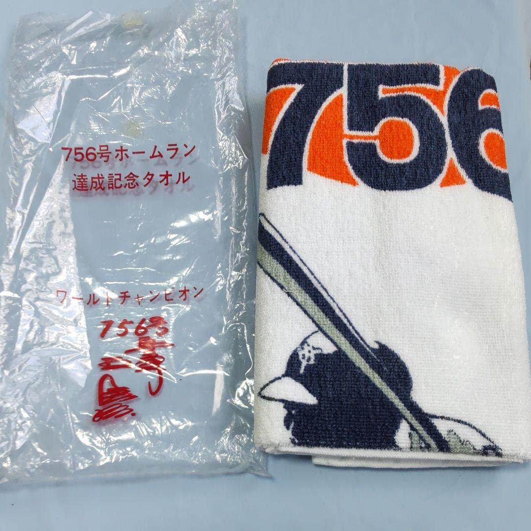 Amazon.co.jp: 王貞治 756号 記念タオル : ホーム＆キッチン