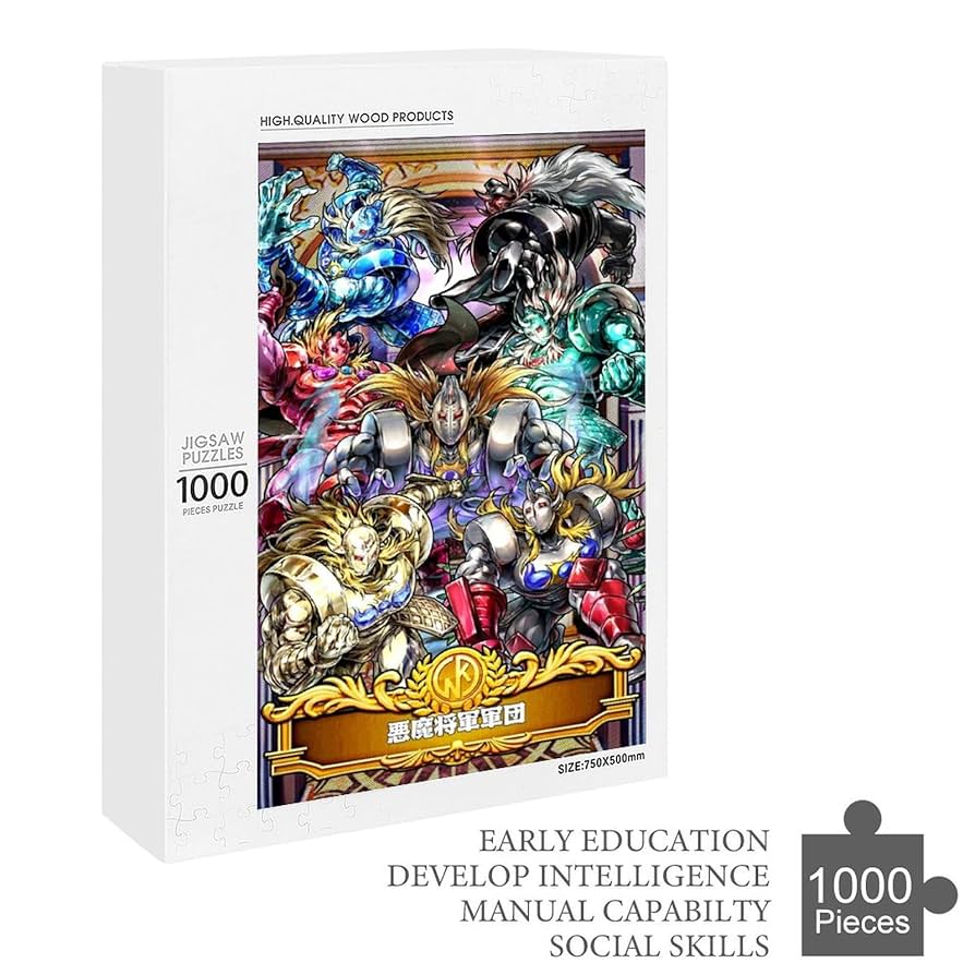 キン肉マン ジグソーパズル 81E4JVMzzwL._AC_UF350,