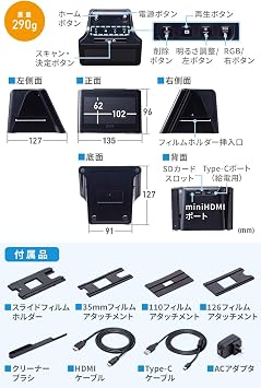 Sanwa Direct Film Scanner Compatible with 35mm/126/110/Slide Film 4200 dpi Negative/Positive Compatible HDMI Output SD Storage 5-Inch Monitor 400-SCN058