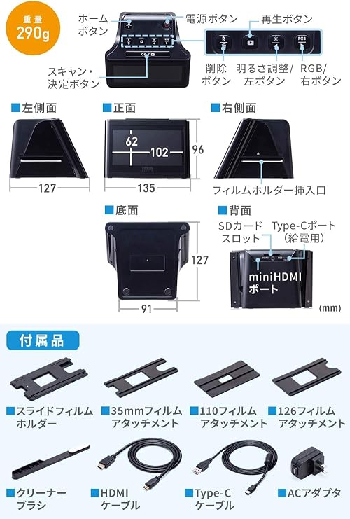 Sanwa Direct Film Scanner Compatible with 35mm/126/110/Slide Film 4200 dpi Negative/Positive Compatible HDMI Output SD Storage 5-Inch Monitor 400-SCN058