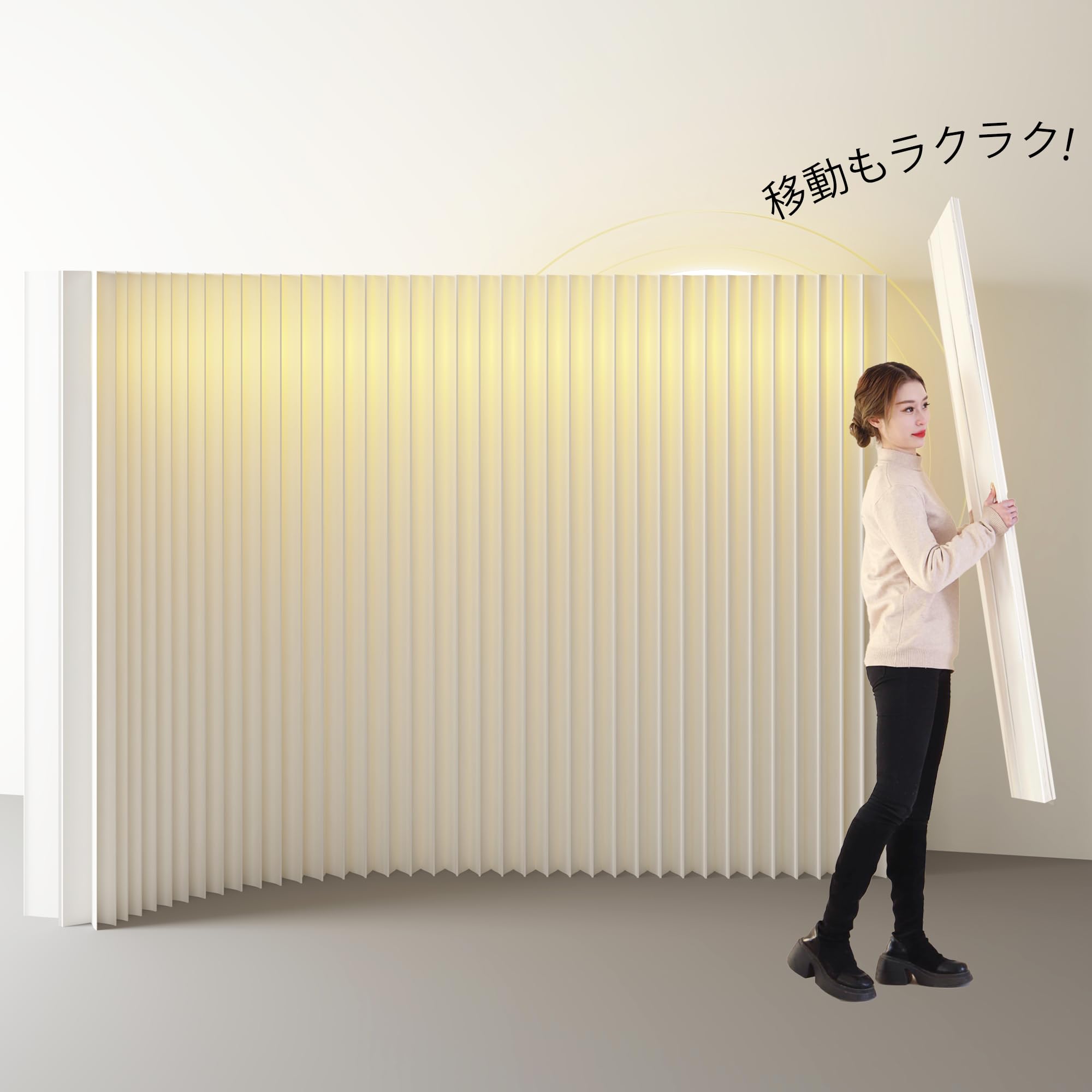 Amazon｜間仕切り 和室用軽量パーテーション 発光区切り おしゃれ 紙製
