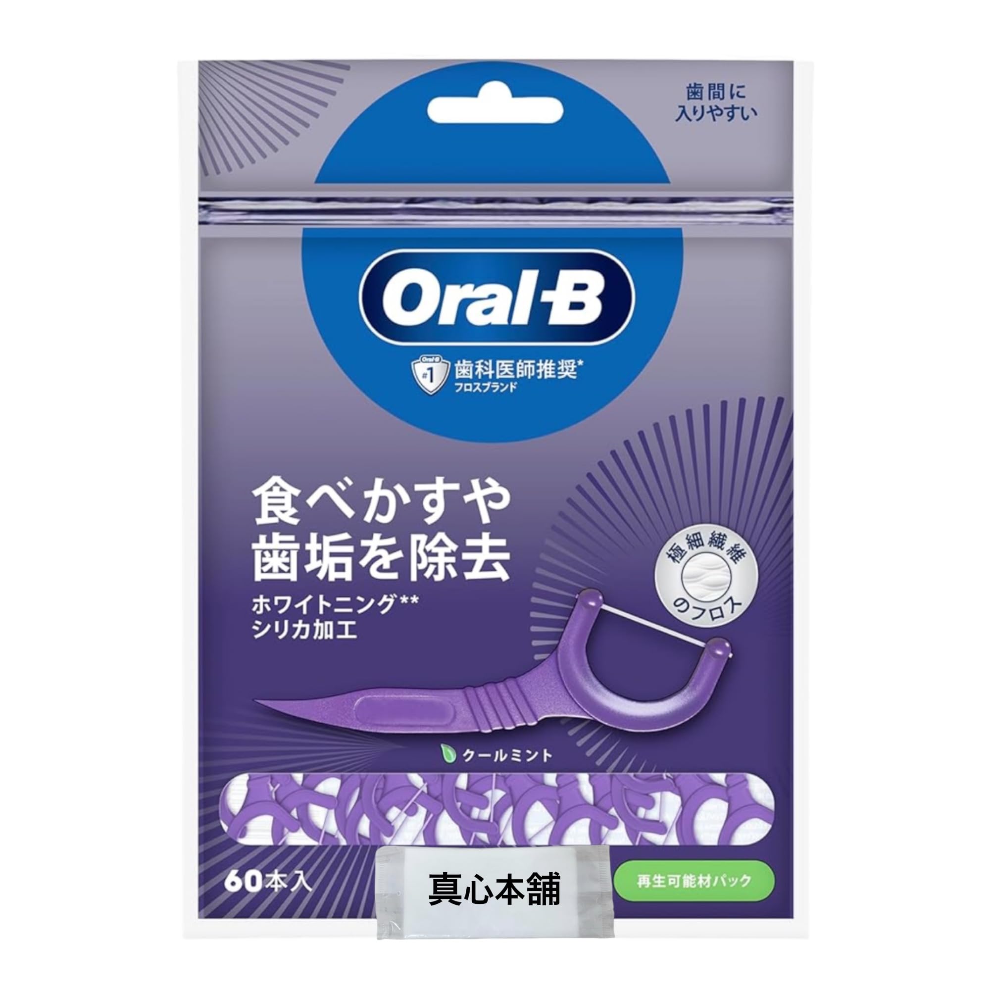 Amazon | ブラウン オーラルB フロスピック ホワイトニング 60本 