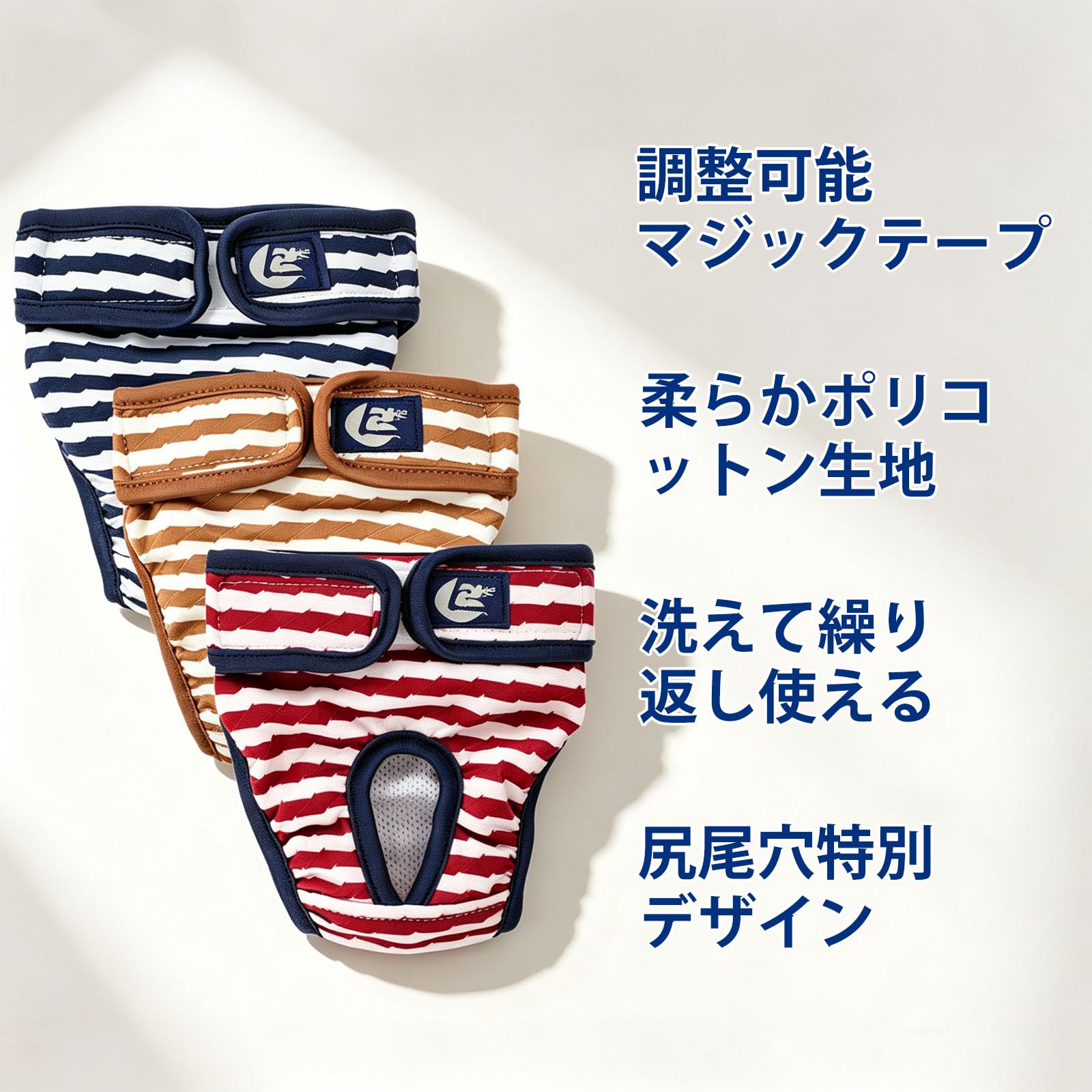 Amazon | PETLESO 犬オムツ 犬用サニタリーパンツ 3枚 洗える 再利用