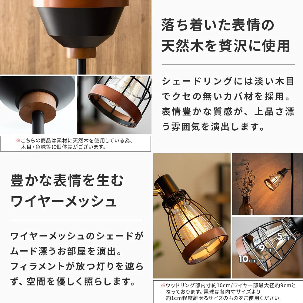 エア・リゾーム　フロアスタンドライト Macord マコード Amazon | エア・リゾーム スタンドライト 照明 おしゃれ LED対応 間接