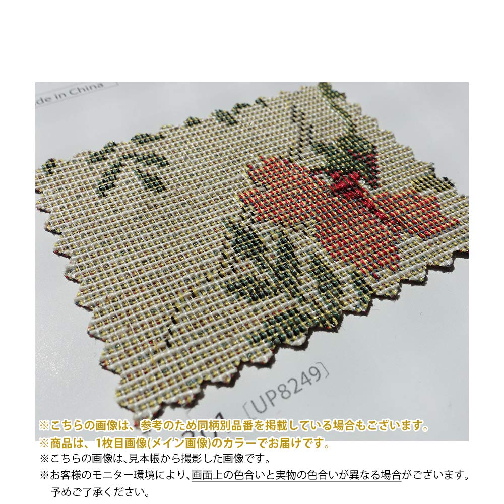 Amazon | （新：UP6143）椅子生地 サンゲツ アップ (UP301