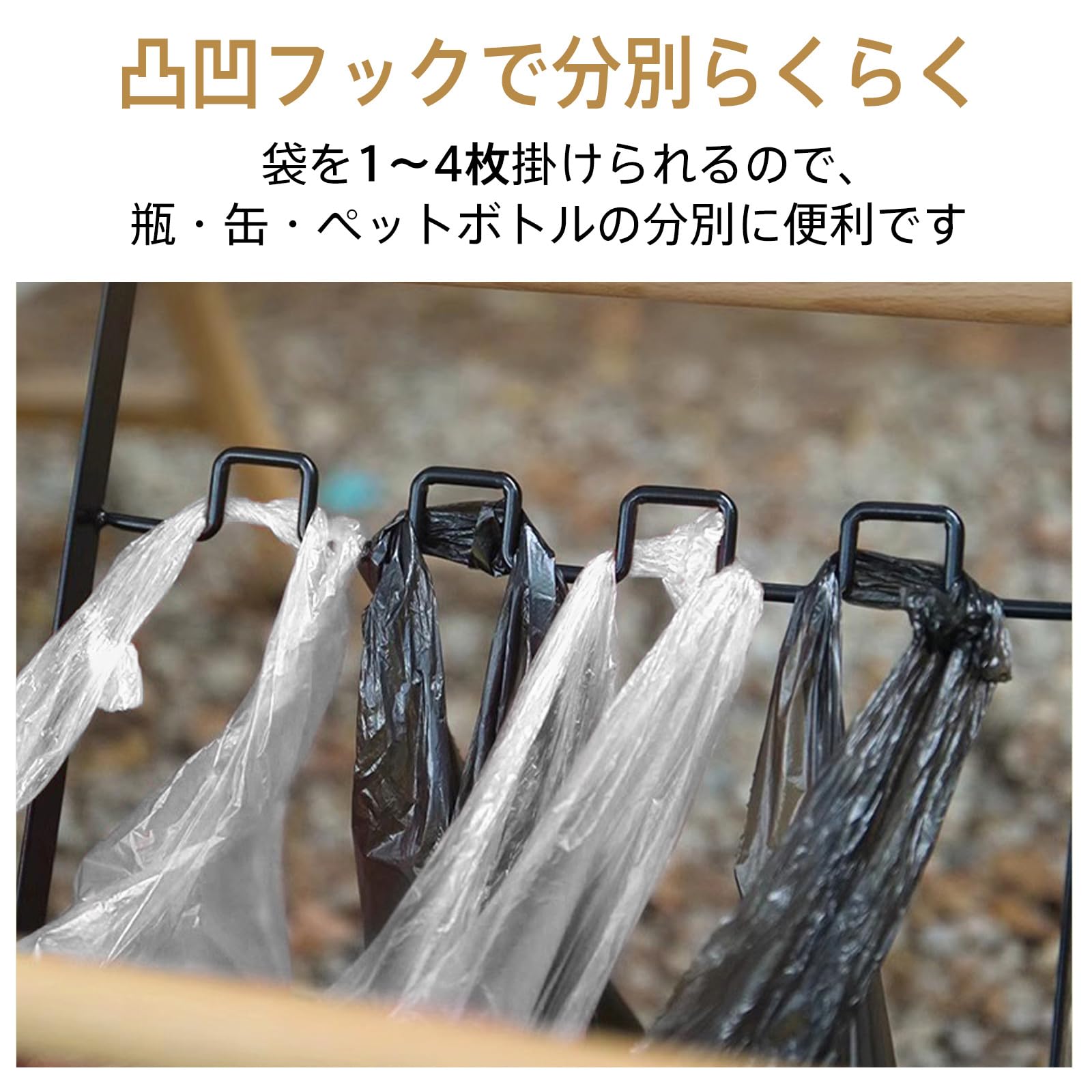 Amazon.co.jp: kaitou Trash Bag Stand, Trash Can, Garbage Bag 
