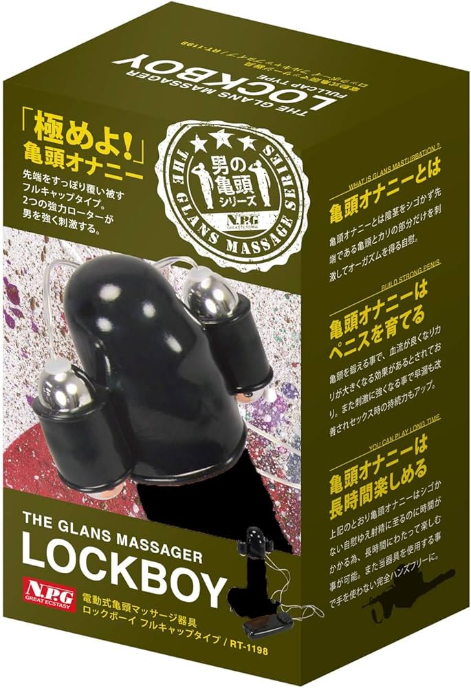 Amazon.co.jp: 男の亀頭シリーズ ロックボーイ フルキャップタイプ