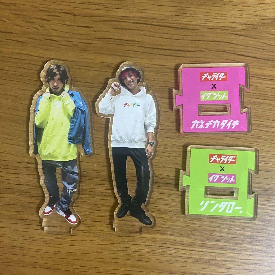 Amazon.co.jp: EXIT 兼近大樹 りんたろー。× チャライダー