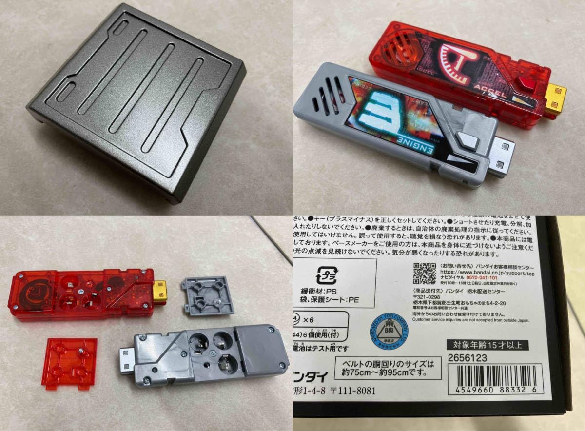 抽選販売】CSMアクセルドライバー ver.1.5 風都探偵 EDITION | 仮面