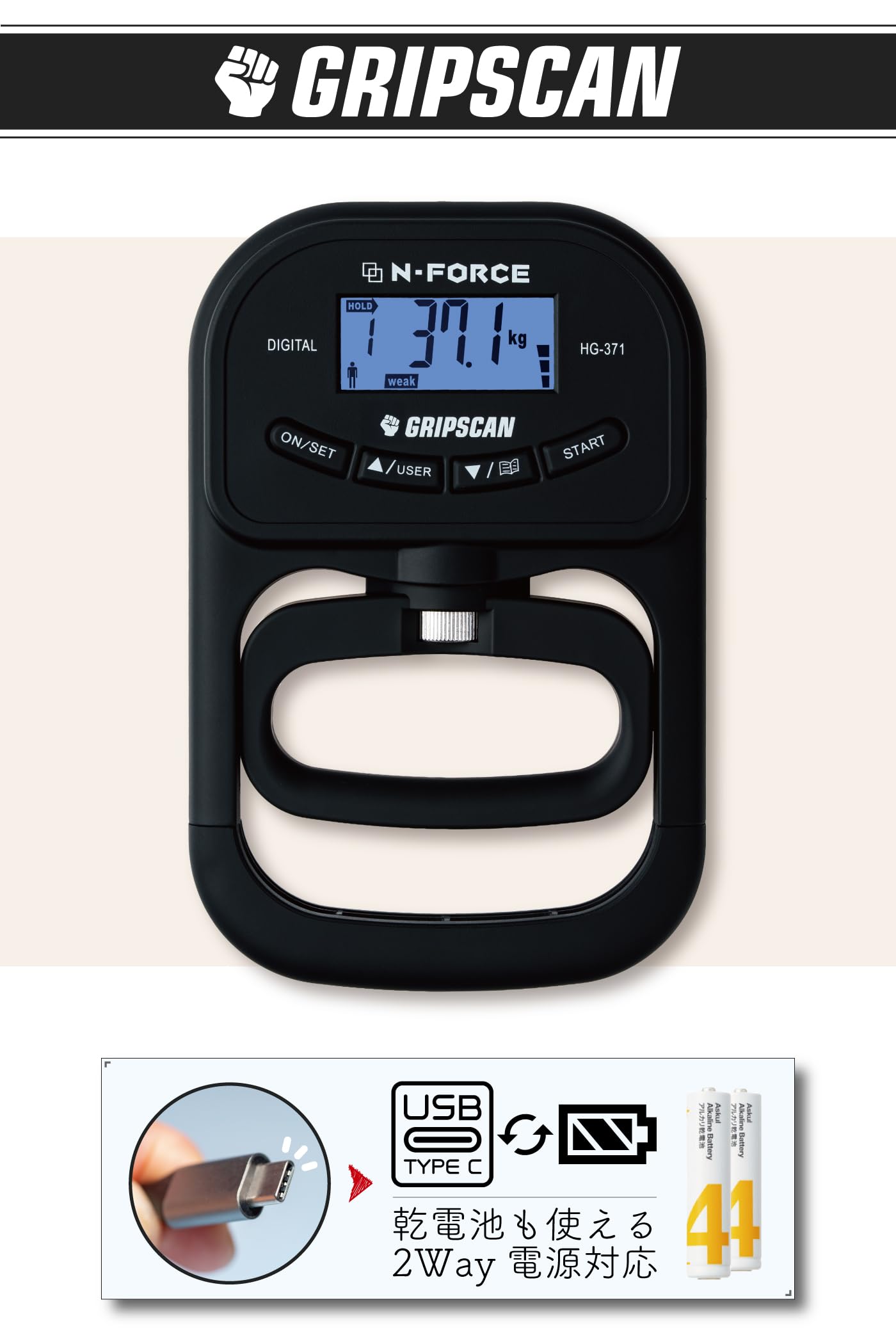 Amazon | GRIPSCAN 新型 握力計 【シリコングリップで握りやすい
