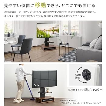 たお様②テレビ台、レコーダー、その他 Amazon.co.jp: EQUALS イコールズ WALL テレビスタンド A2 ハイ