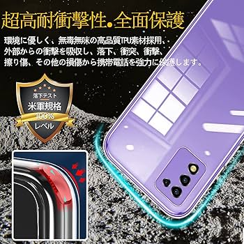 【未使用】Libero 5G III 本体(simフリー)&クリアケースセット Amazon.co.jp: 対応 ZTE Libero 5G III ケース Libero 5G III