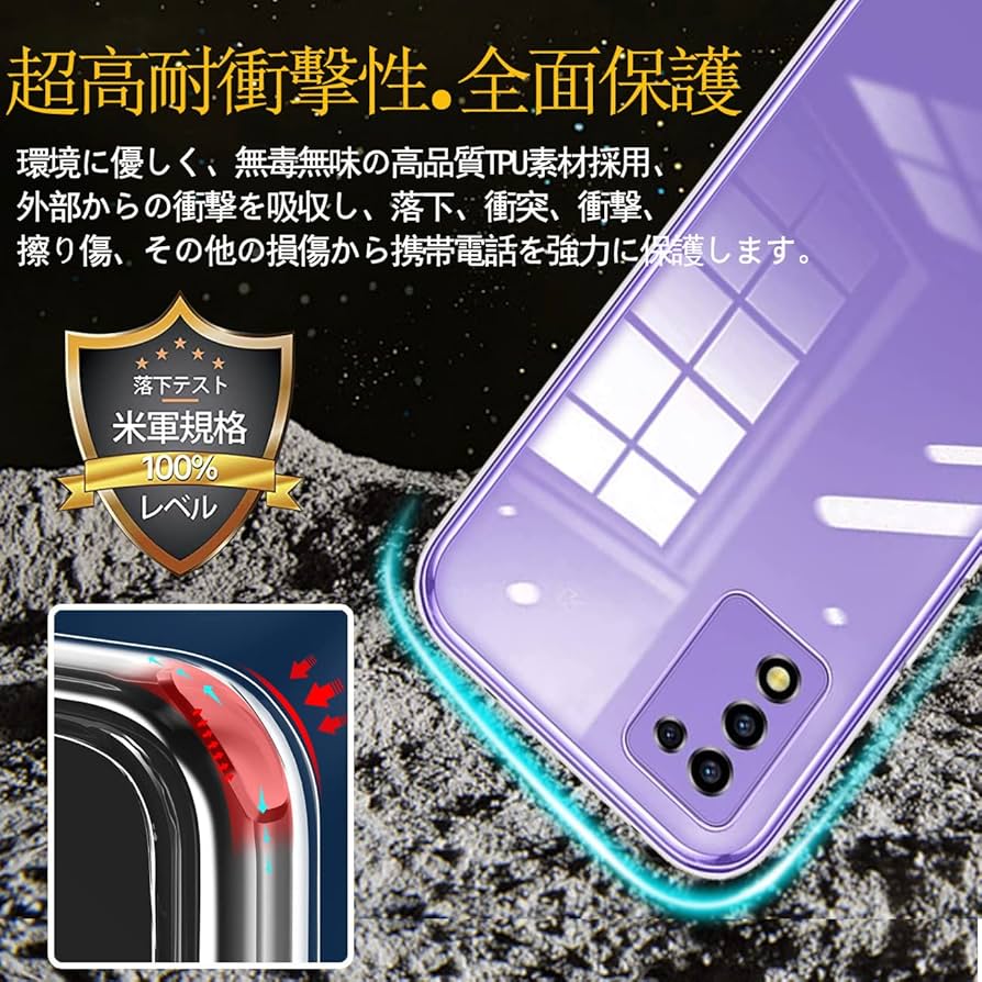 libero 5g III パープル【新品のフィルム、クリアケース付き】 Libero 5G III ソフトケース カバー TPU クリア ケース 透明