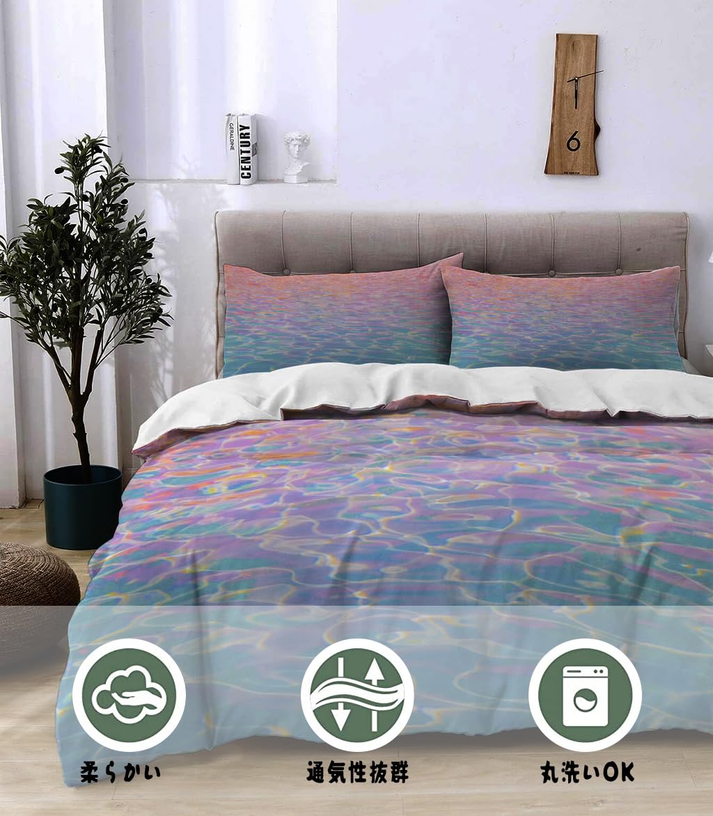 NIBAINLO 布団カバーブルーピンクのプールのリラックスウォーター 肌に優しい ピーチスキン加工 掛け布団カバー 和式 洋式 あったか 布団カバーセット リバーシブル ホームステイ ホテル 家庭兼用