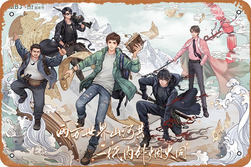 Hei Yanjing, Wang Panzi, Wu Xie, Xie Yuchen, Zhang Qiling, Daomu Biji Anime Poster Home Wall Art Decoration Retro Metal Tin Sign 8x12 inch