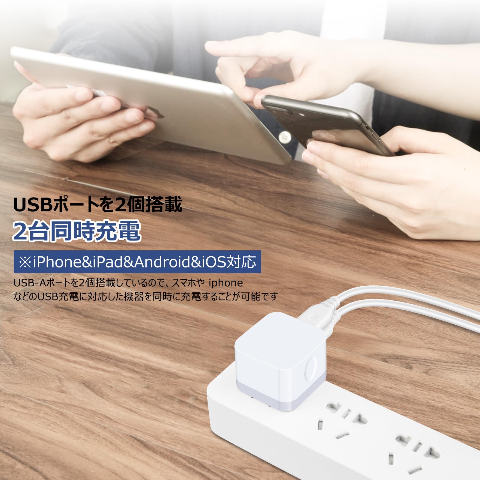 Amazon | USB 充電器 コンセント 横向き2ポート 急速充電 アダプター