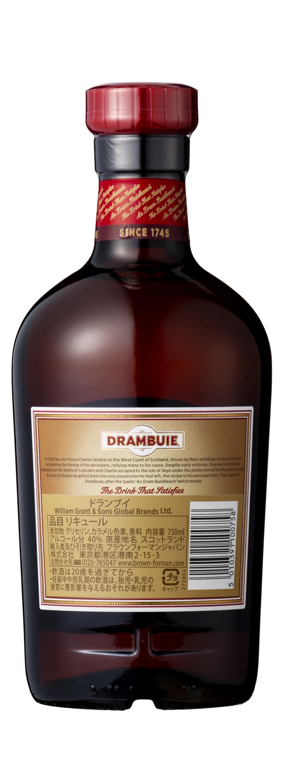 Amazon.co.jp: ドランブイ リキュール スコットランド 750ml【正規品