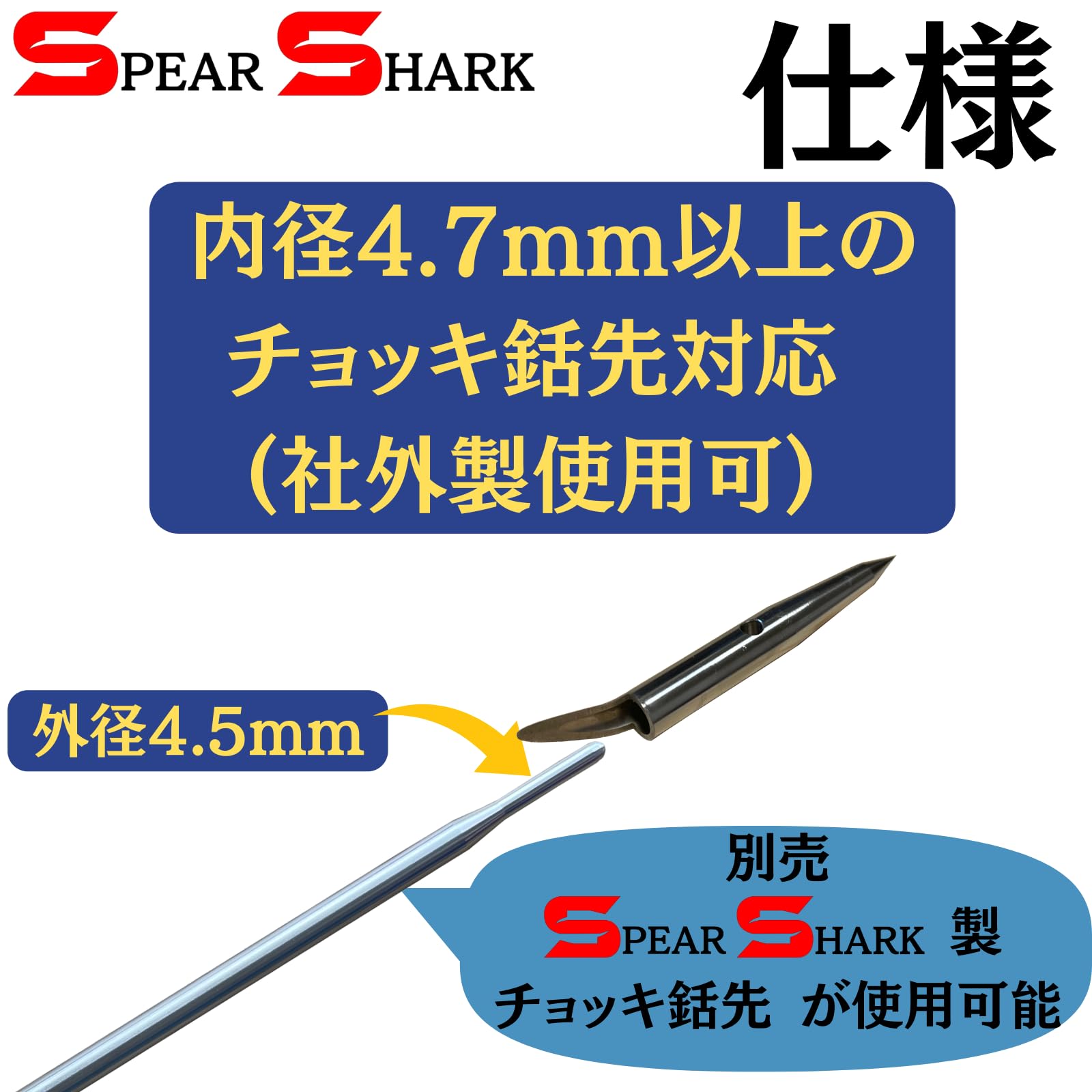 片羽式押し棒 30センチ  一本のみ 片羽式押し棒 30センチ 一本のみ