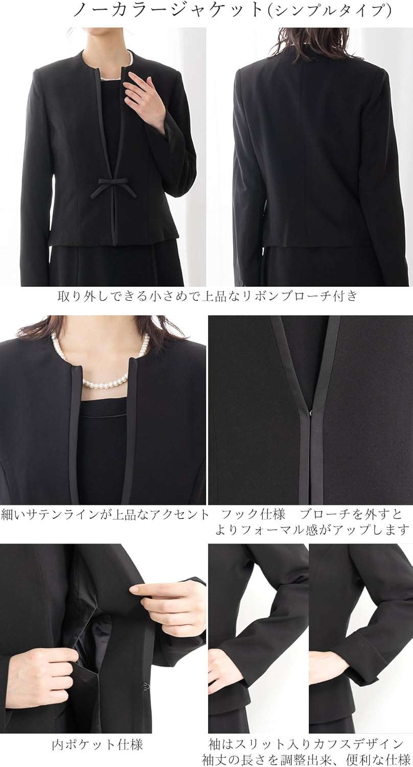 [アッドルージュ] ブラックフォーマル 喪服 ワンピーススーツ 礼服 アンサンブル レディース 冠婚葬祭 【m5239】