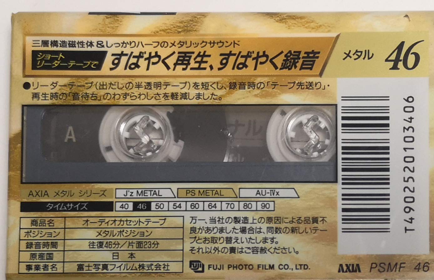 Amazon | AXIA メタルテープ PS METAL 46分 三層構造磁性体 PSMF