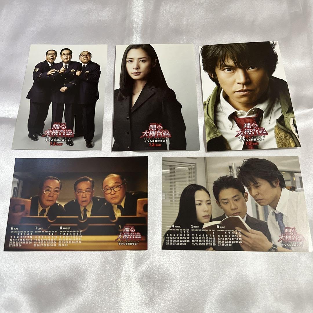 Amazon.co.jp: 踊る大捜査線 THE MOVIE3 ヤツらを解放せよ ポスト