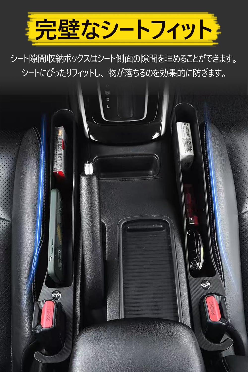 Amazon | トヨタ ヴェルファイア 対応 隙間クッション 車用 シート隙間