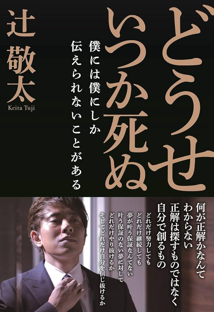 現代を生きぬくための人生読本
家の光1月号付録 女性に伝えたい 未来が変わる働き方 新しい生き方のヒントが