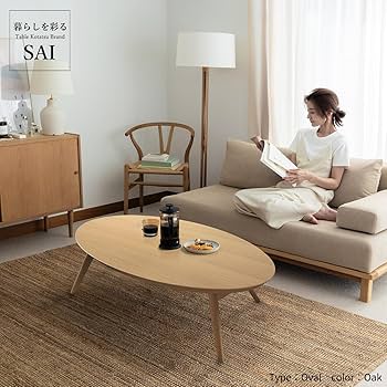 こたつ 北欧テーブル フラットヒーター折れ脚こたつ（アロー） 折りたたみ SAI 彩 北欧風デザイン フラットヒーター折れ脚こたつ ARROW