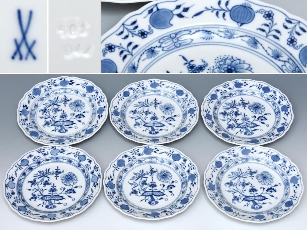 マイセン ブルーオニオン ケーキ皿 6枚 マイセン お皿 プレート 約18.5