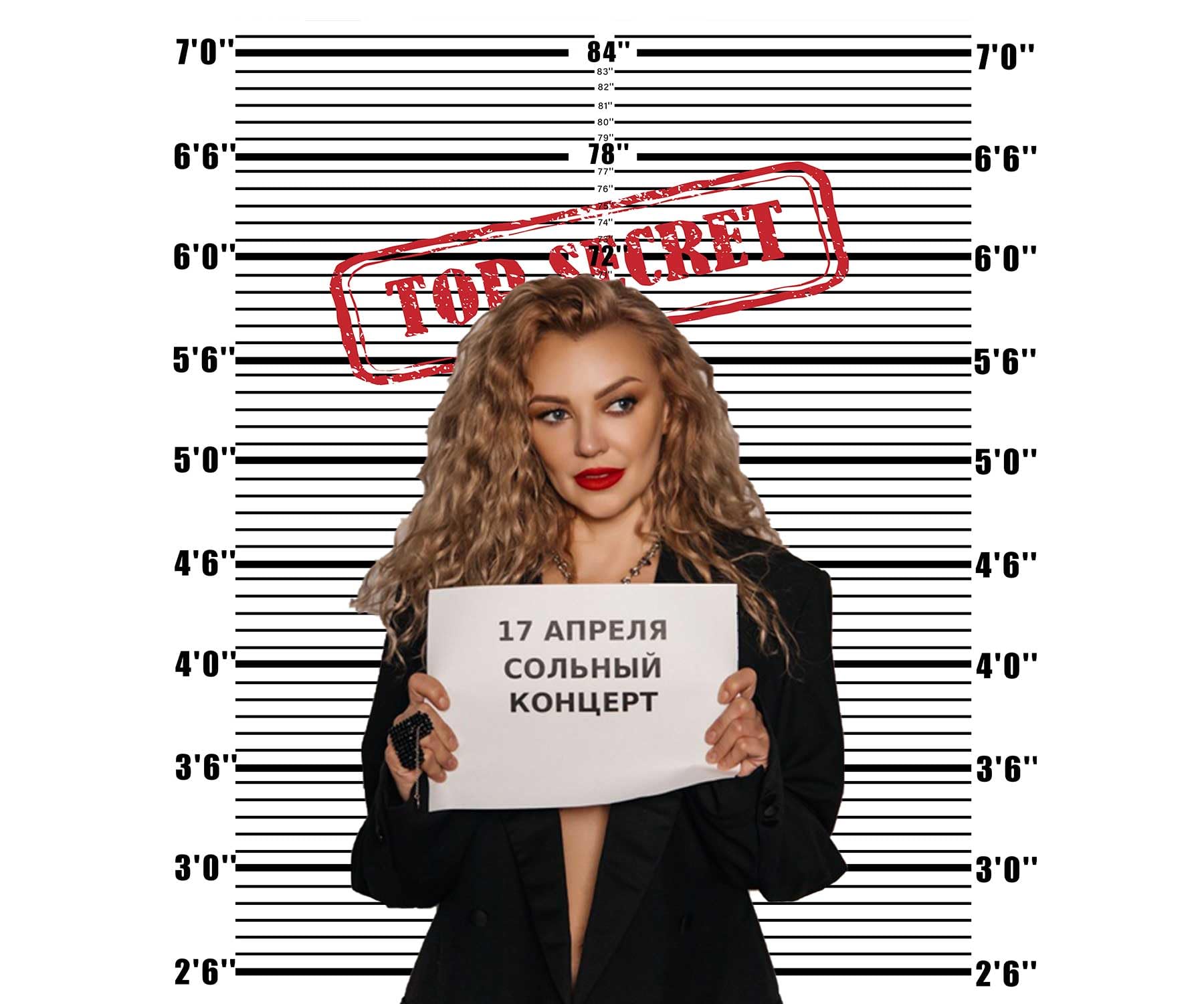 Mugshot Fotohintergrund – 1,3 X 1,5 M, Polyester, Für Mottopartys & Fotoshootings