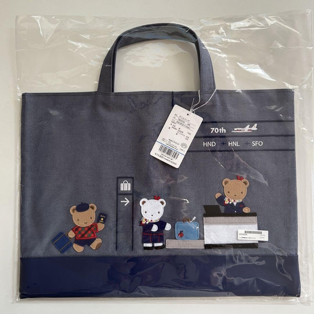 Amazon.co.jp: ファミリア JALオリジナル デニムバッグ : ホーム＆キッチン