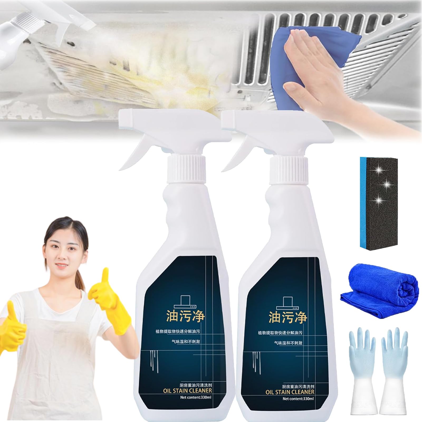 Yagerod Kitchen Stain Remover for Stubborn Grease and Grime,Kitchen Stain Remover,Kitchen Grease Cleaner, Magic Degreaser Cleaner Spray, Multi-purpose Cleaning Foam,Oil Stain Cleaner (2PCS)