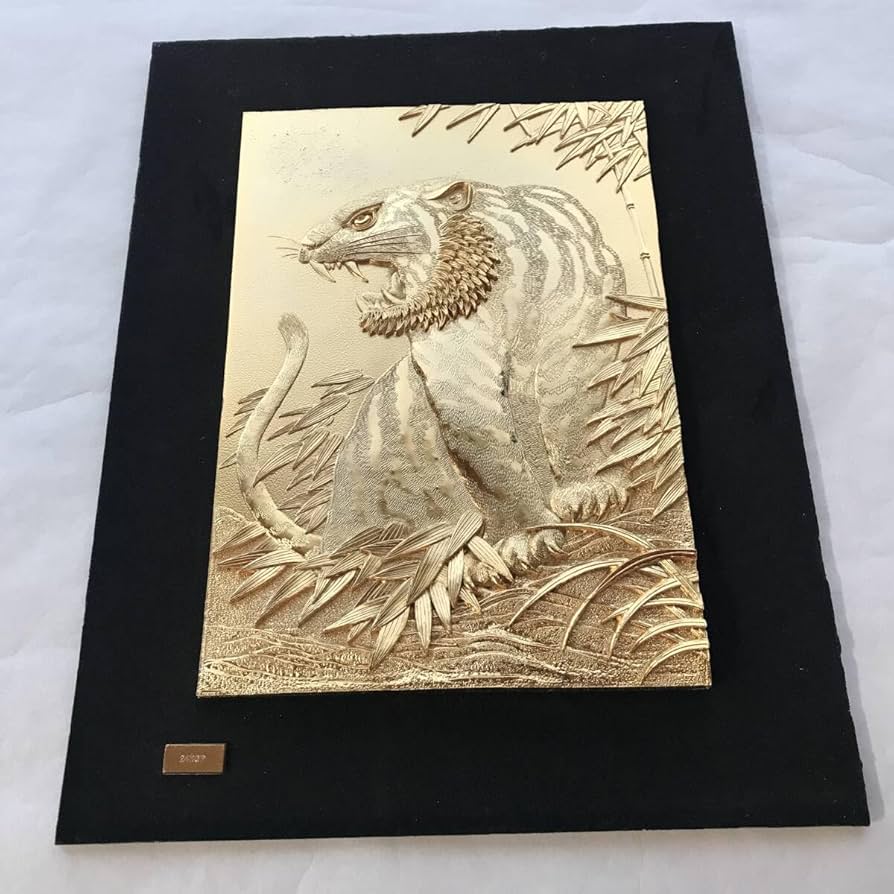 【純金・鍍金】虎の額装【レトロ品】 Amazon.co.jp: 額装 純金鍍金 虎 金メッキ 金張り 額縁 工芸品