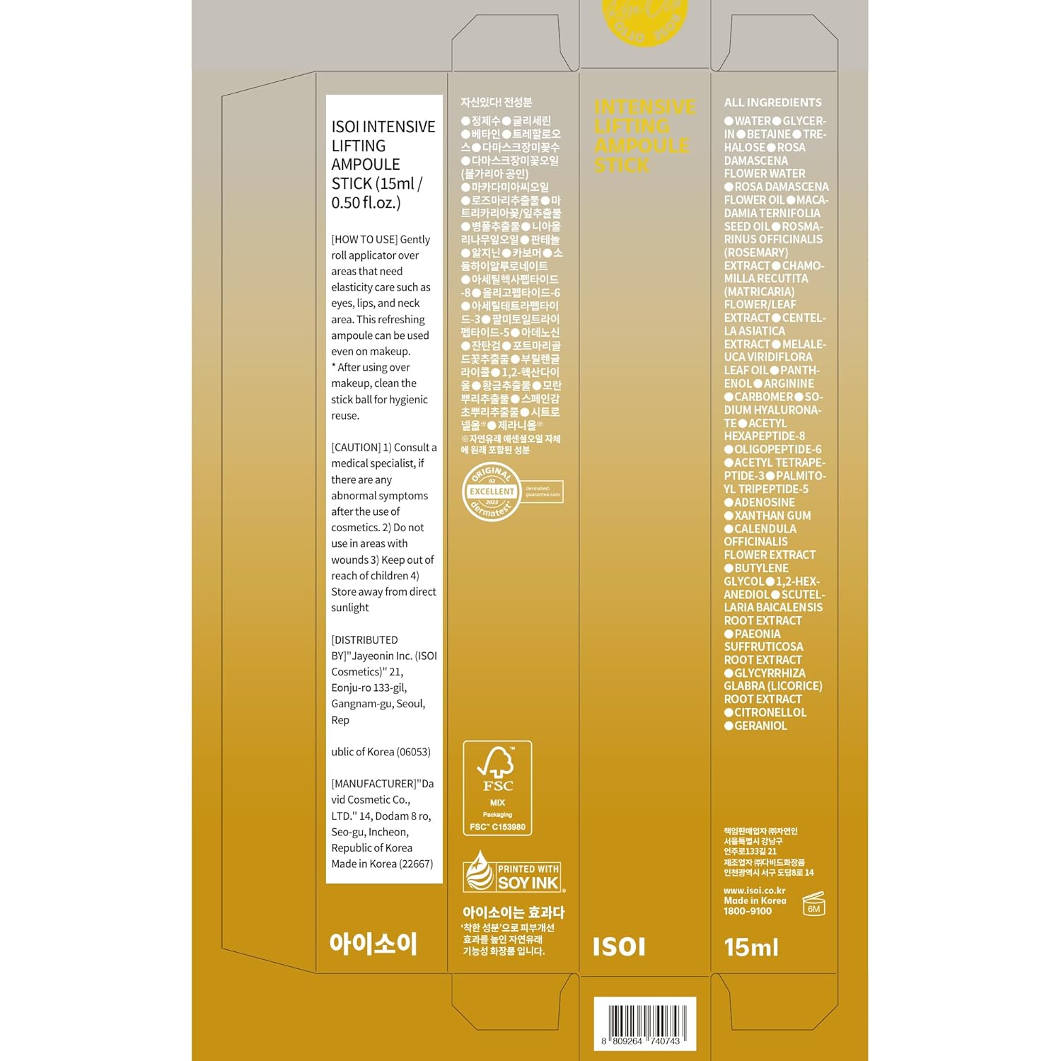 ISOI Intensive Lifting Gua Sha Ampoule Stick, Eye Roller, Under Eye Serum for Dark Circles, Puffy Bags, and Wrinkles with Bulgarian Rose Oil & Peptide Complex, Korean Skin Care (0.5 fl.oz, 15ml) - Image 9