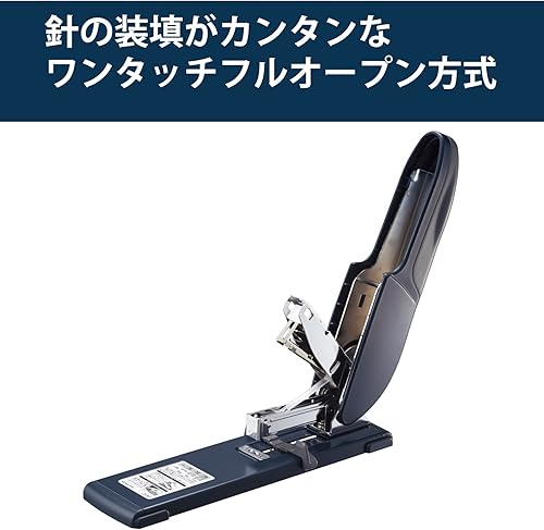 Miniatura 6 de Kokuyo Latch Kiss - Engrapadora resistente, hasta 100 hojas de alta capacidad, guía de alineación, grapadoras duraderas para escritorio de oficina,