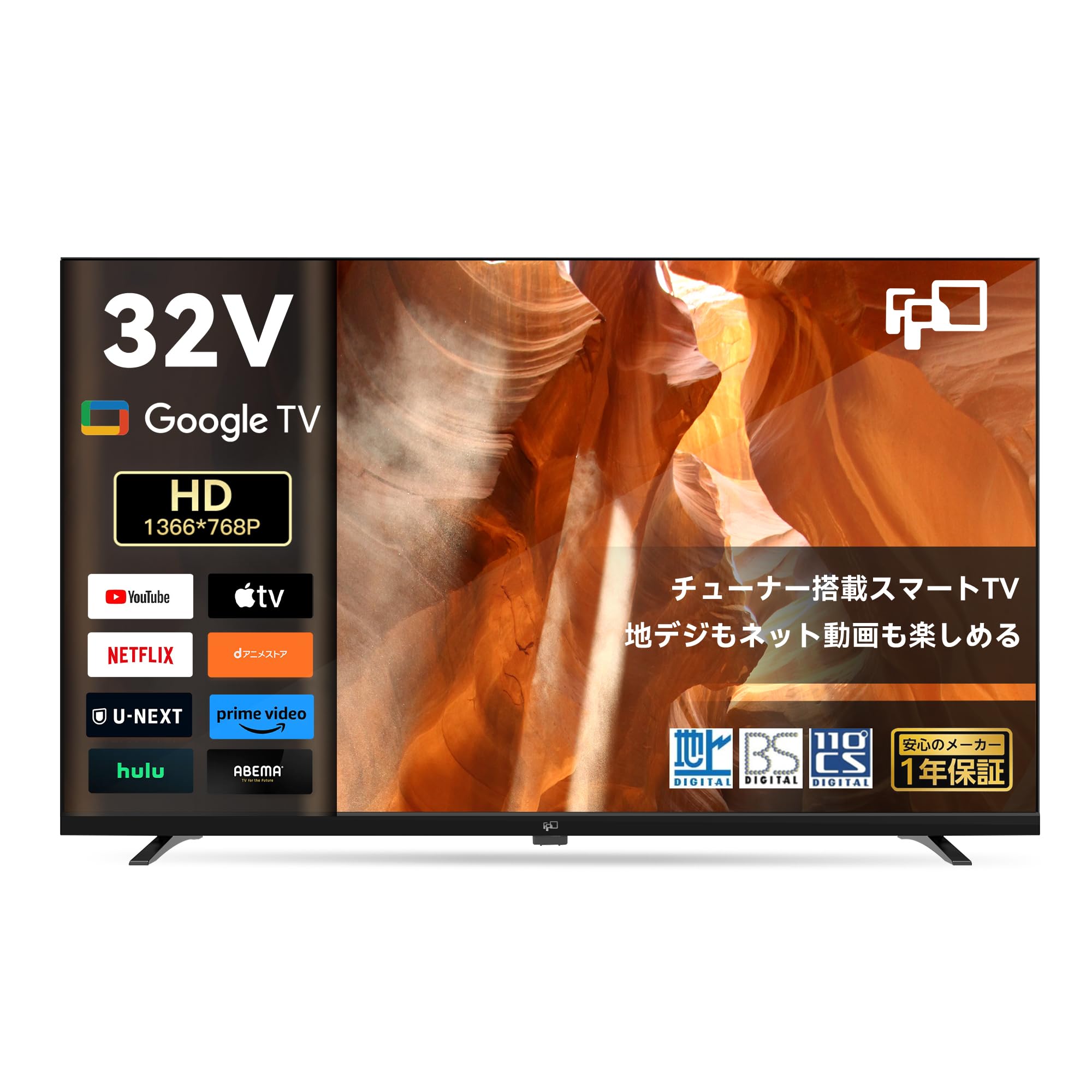 Amazon | FPD 32インチ テレビ Wチューナー内蔵 HD 720P 液晶 グーグル