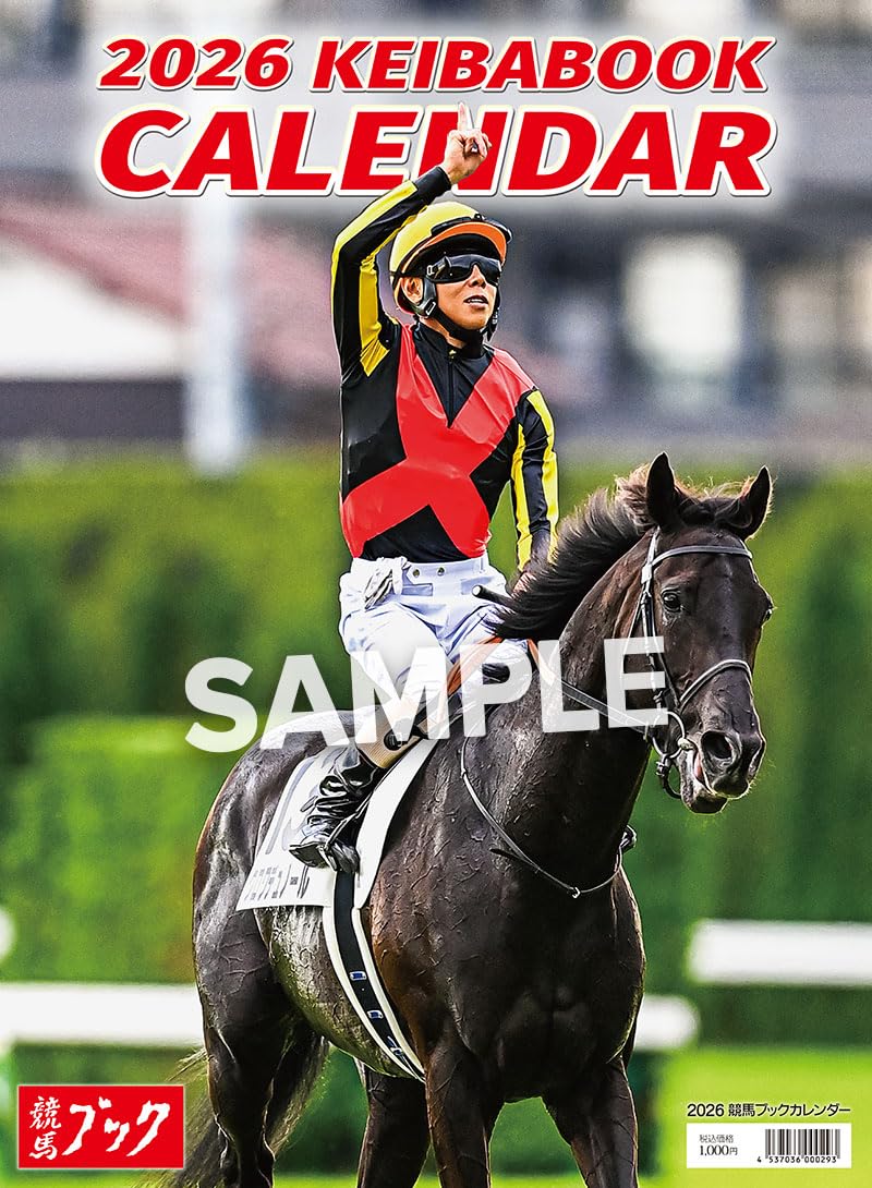 JRA 競馬 写真集 商品詳細 ジャパンギャロップスインポーター有限会社